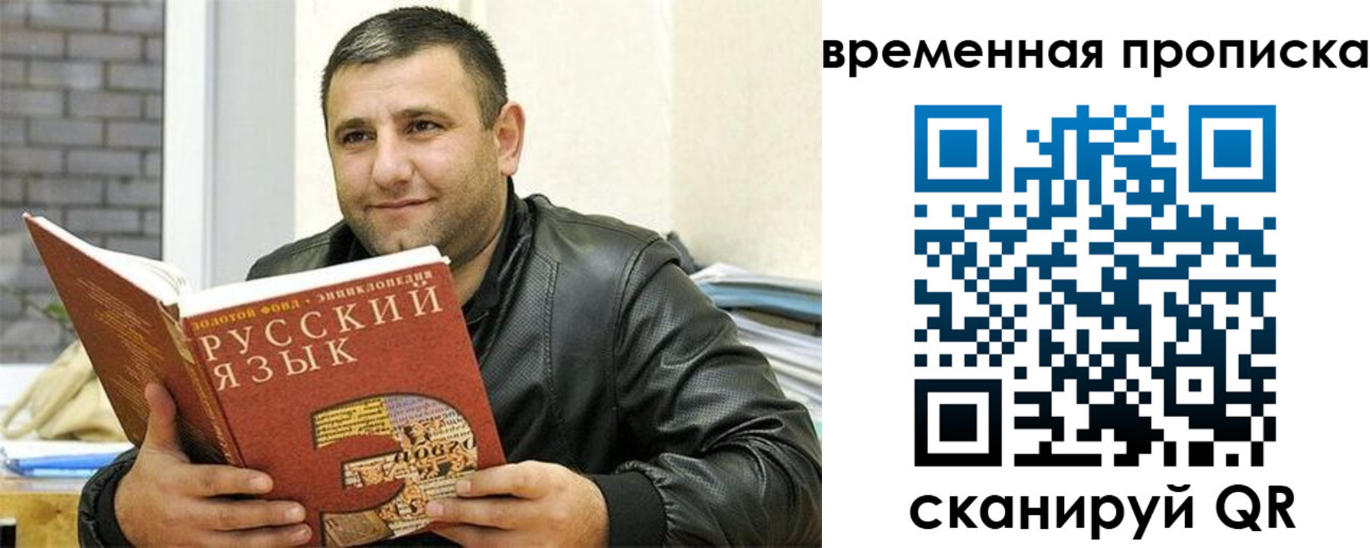 регистрация для дет. сада в Тюмени