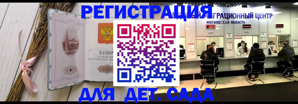 где прописаться в Тюмени